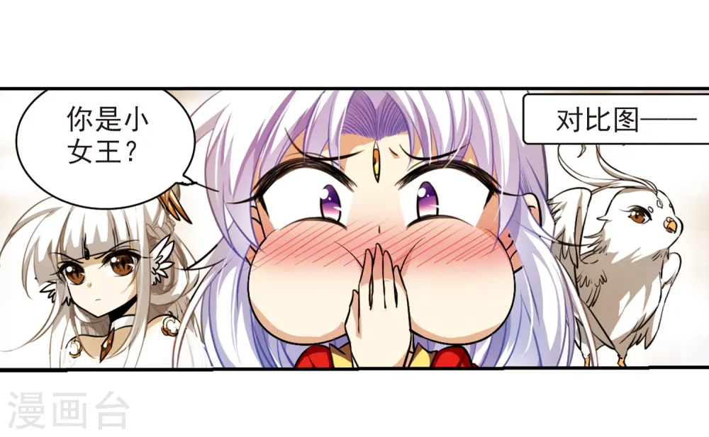 第178话 烟花大会19