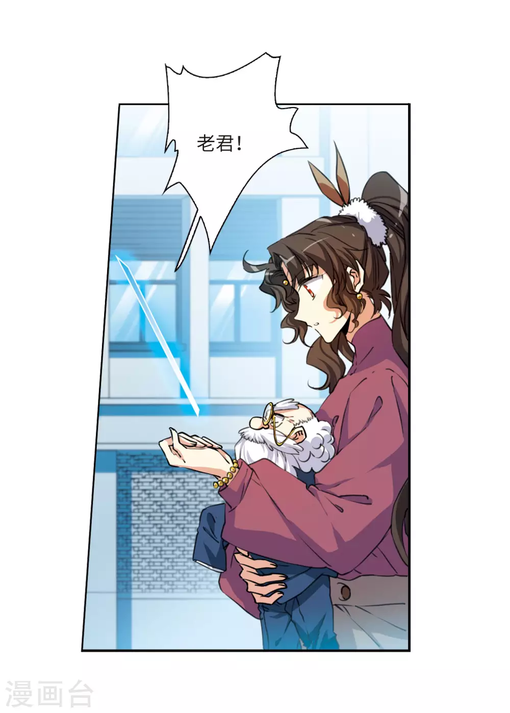 第2季30话 太白的交易326