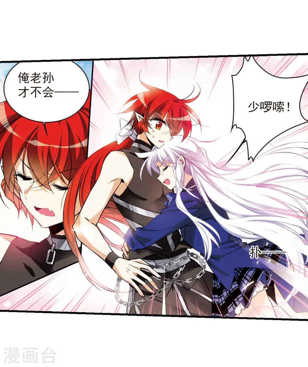 第353话 白羽近墨38