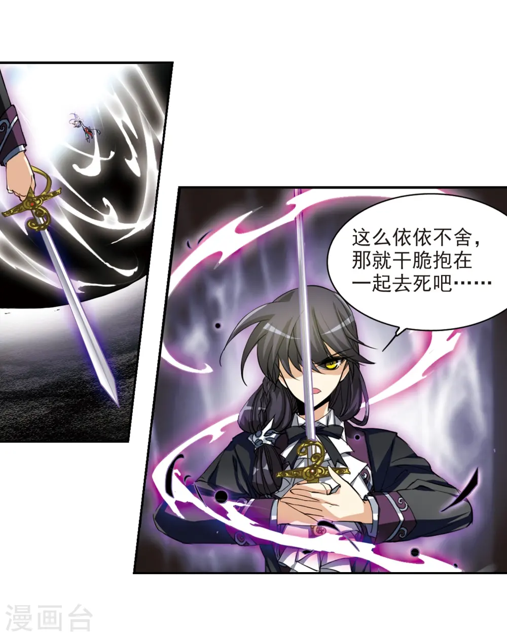 第220话 前路未卜32