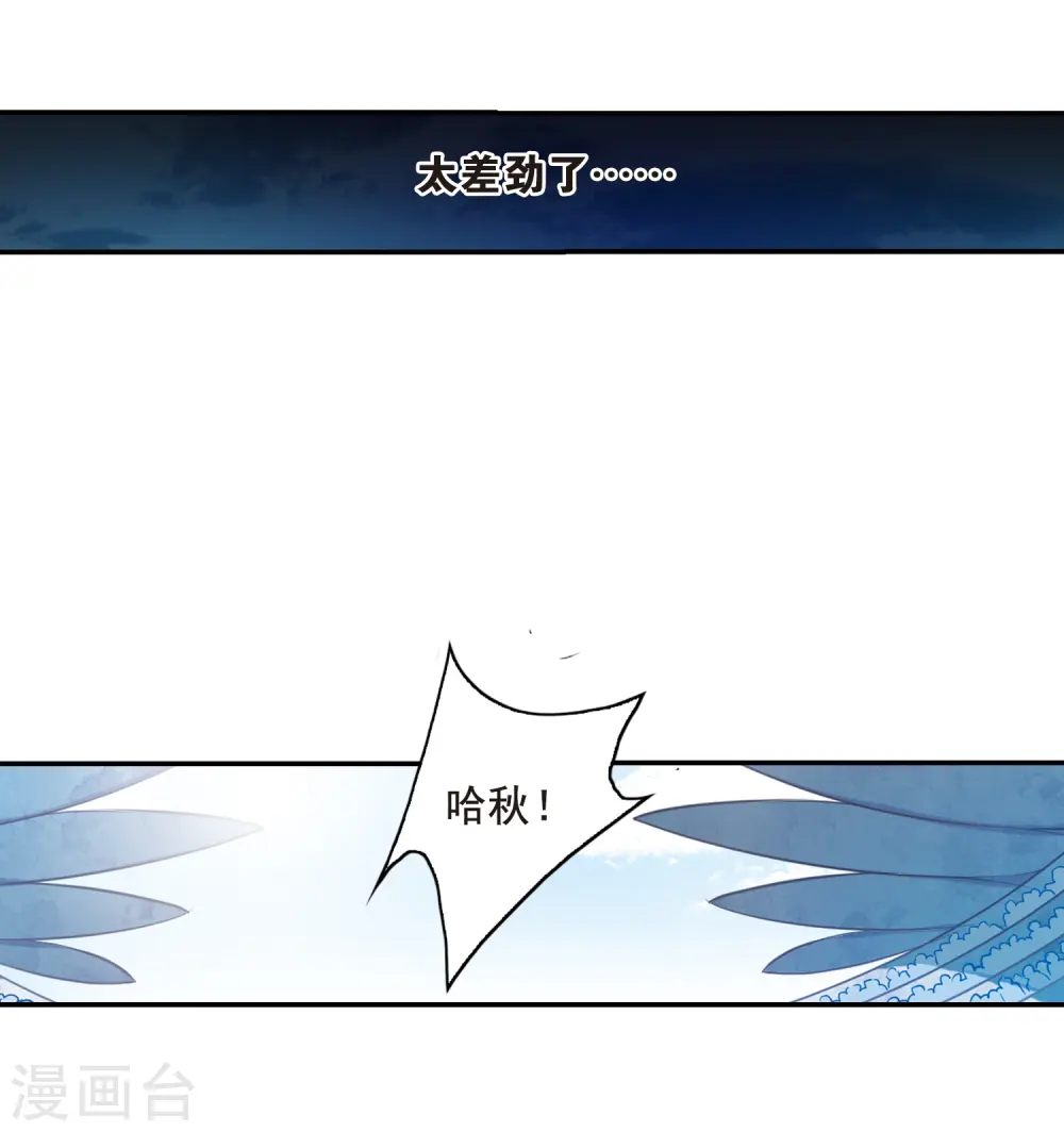 第172话 游泳对决6