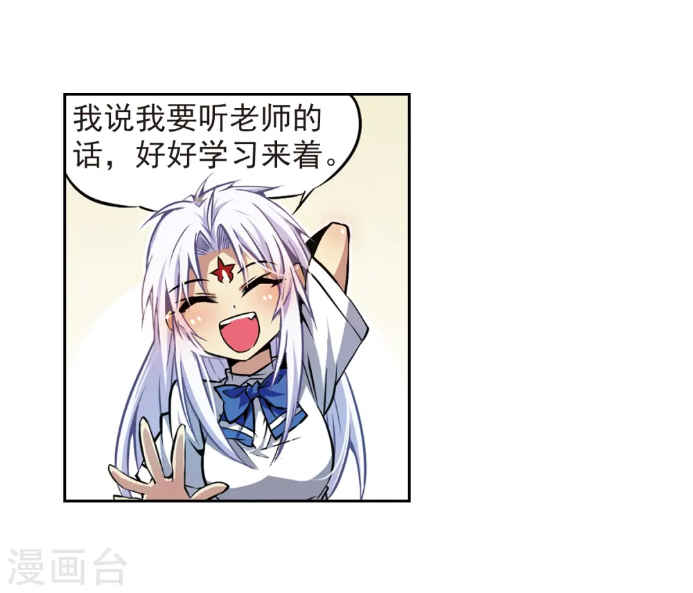 第33话 读书也是技术活37