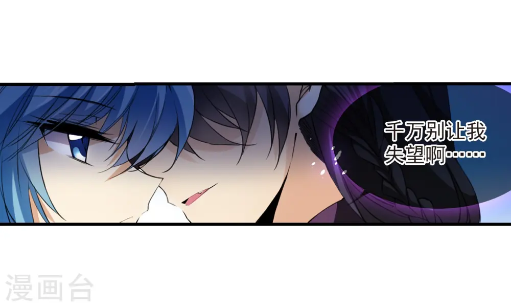 第258话 天机422