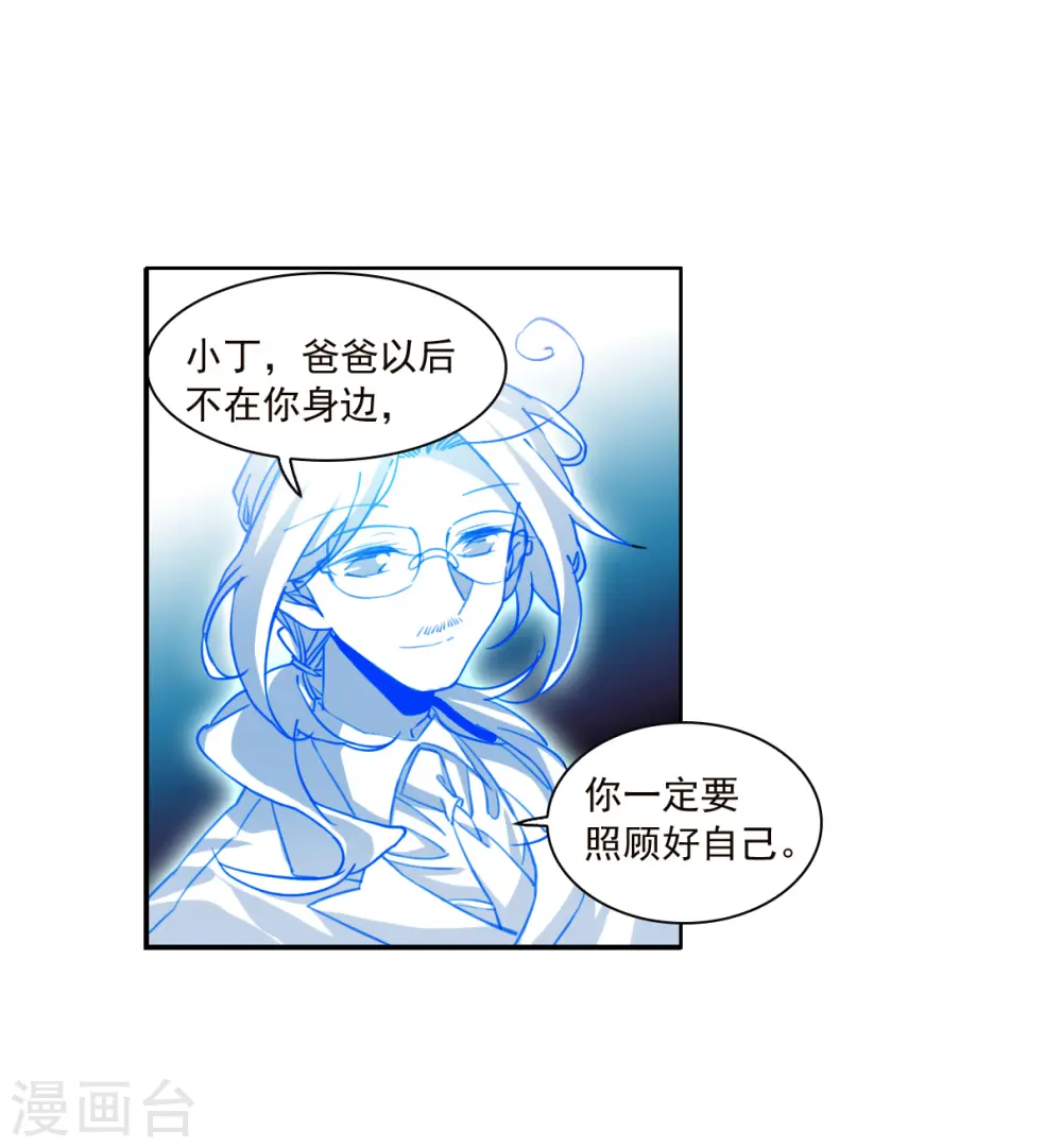 第2季145话 弥留之念24