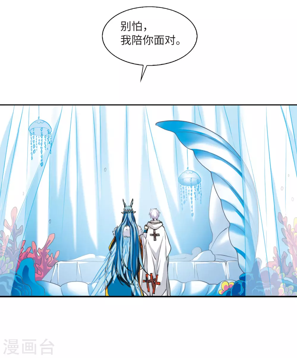 第2季12话 各自为营217