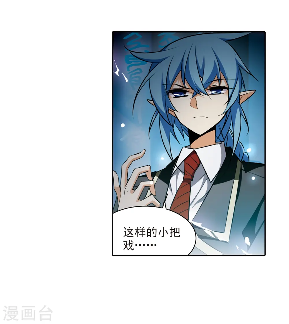 第190话 嫉妒的心33