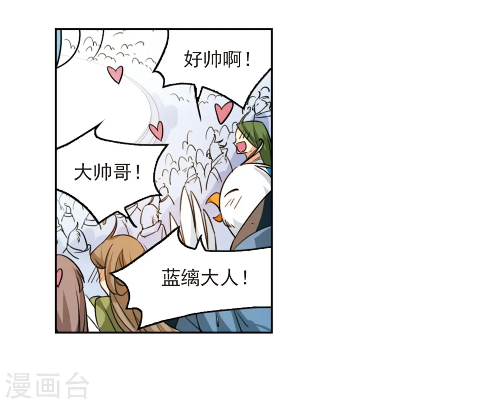 第169话 应战32