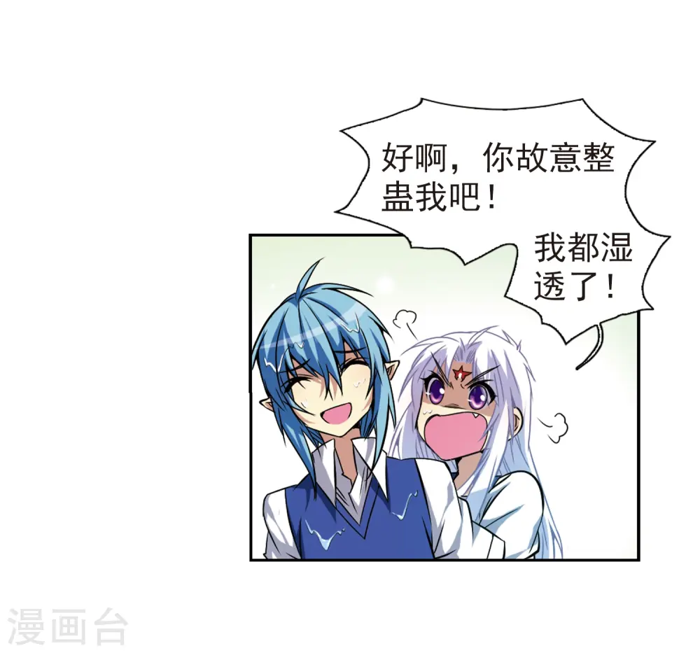 第43话 海之魂30