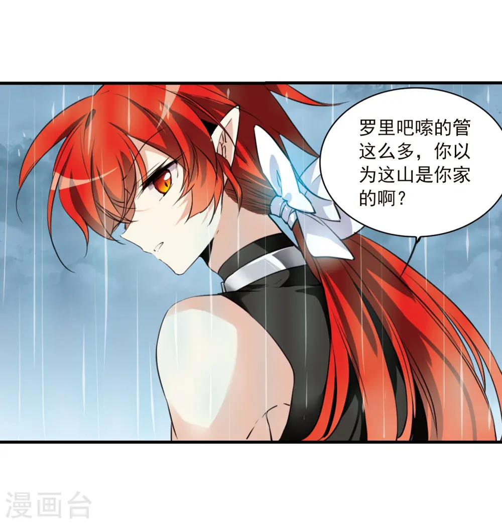 第345话 炸山伤驴116