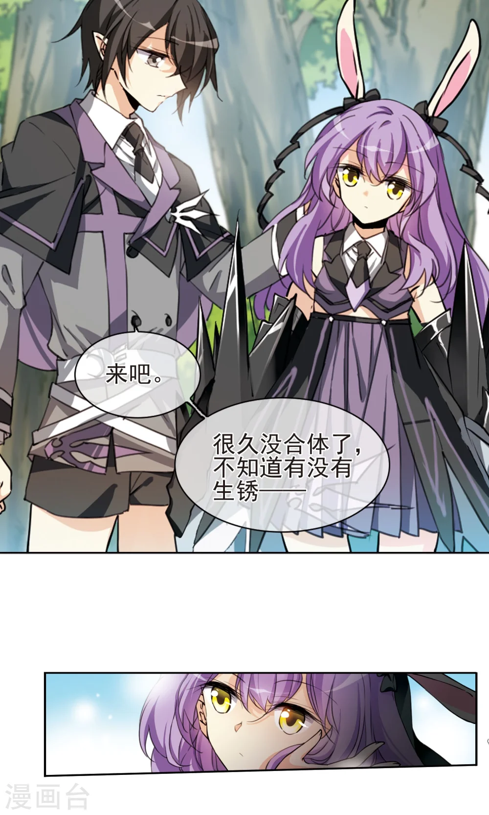 第375话 本格之战218