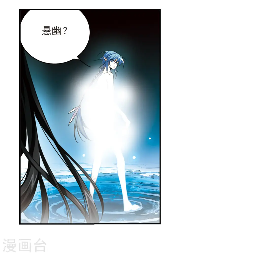 第194话 深渊4