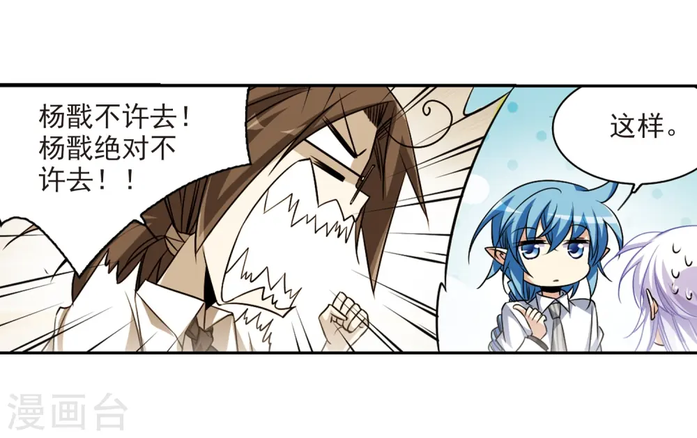 第205话 突然的转变33