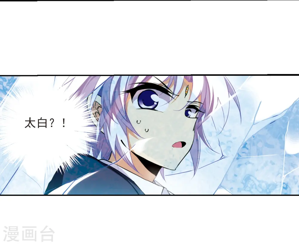第225话 天宫的蓝龙216
