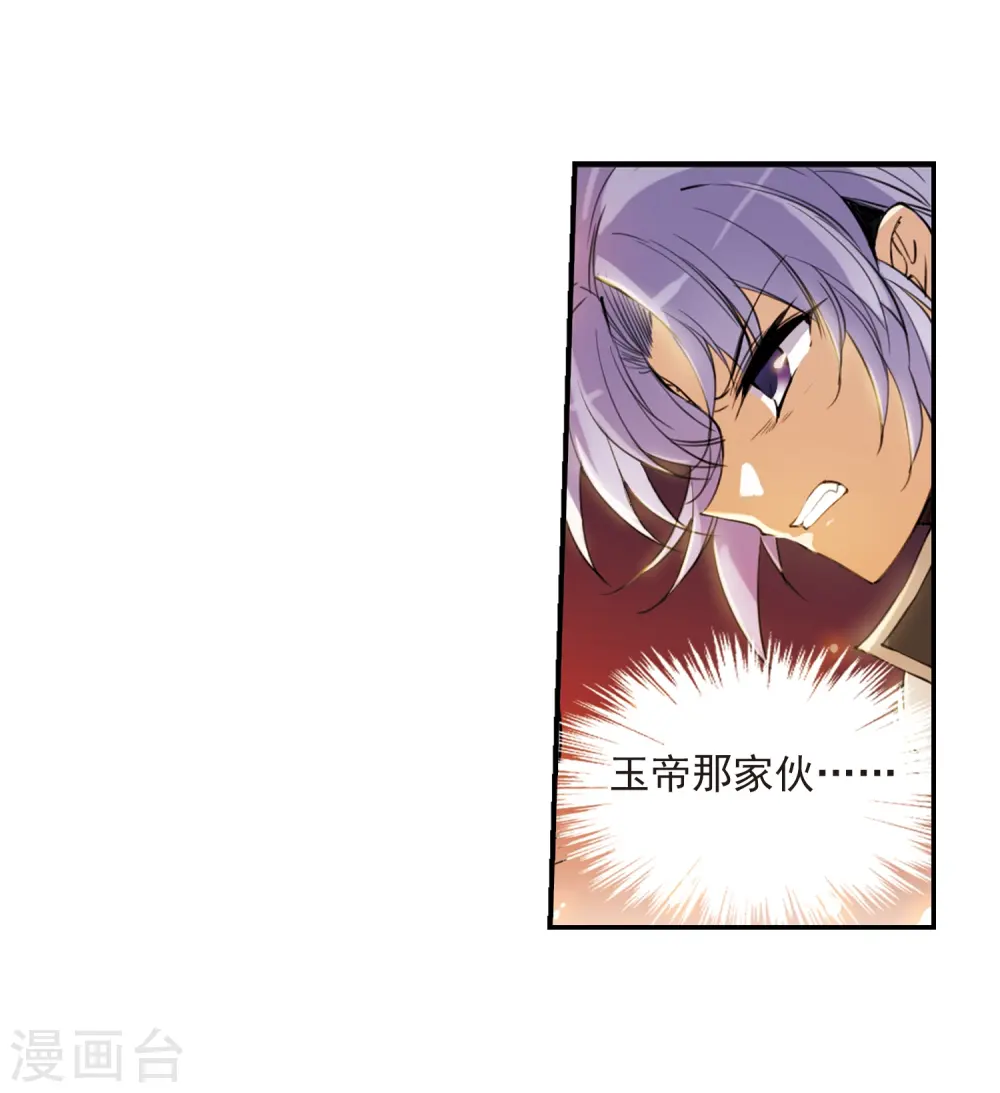 第236话 天降奇兵216