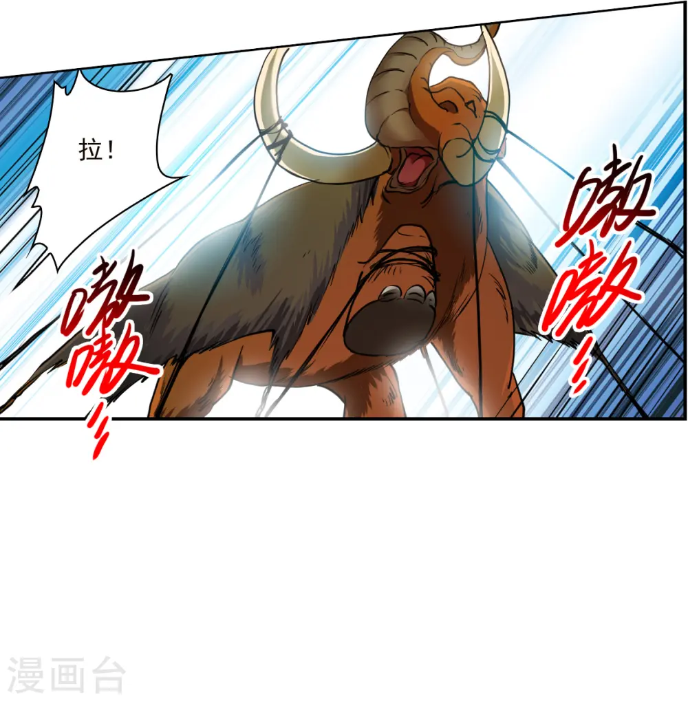 第2季140话 冰河往事321