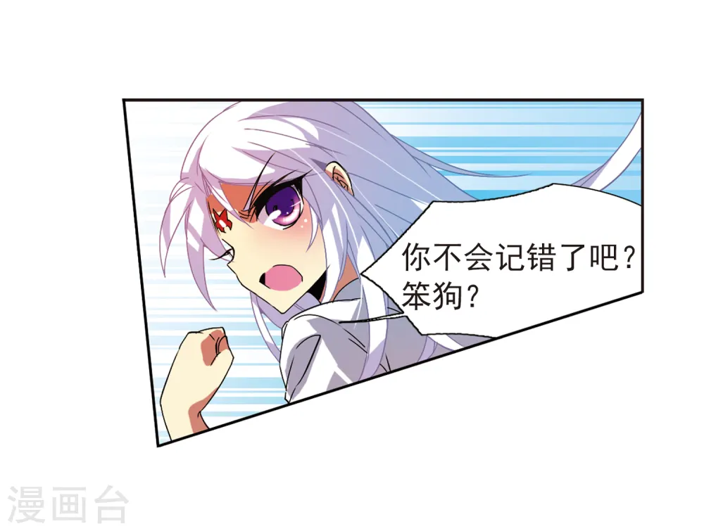第62话 娜娜35