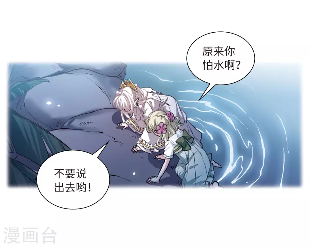 第2季35话 凤铃有别212