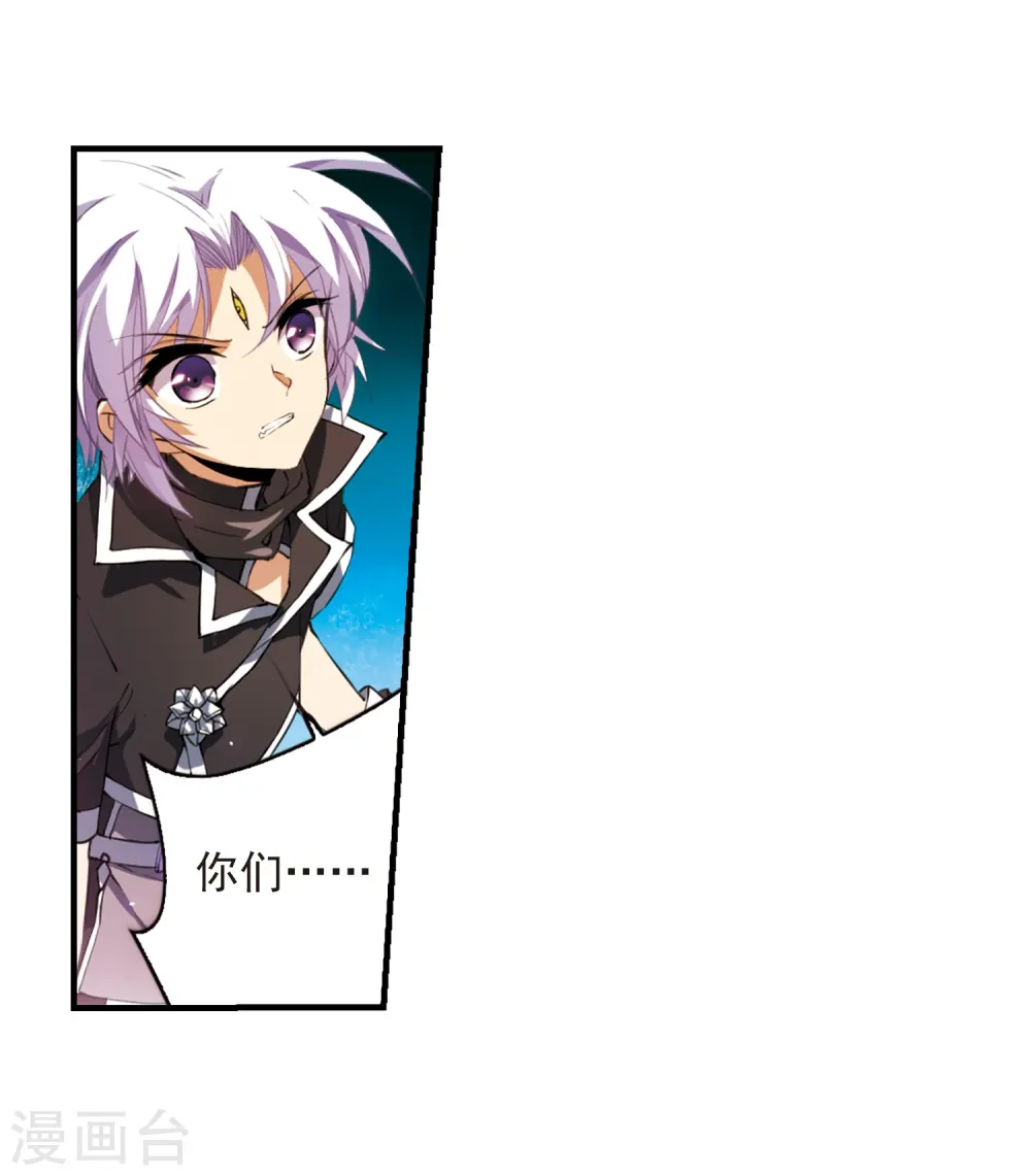 第250话 跨越边界119