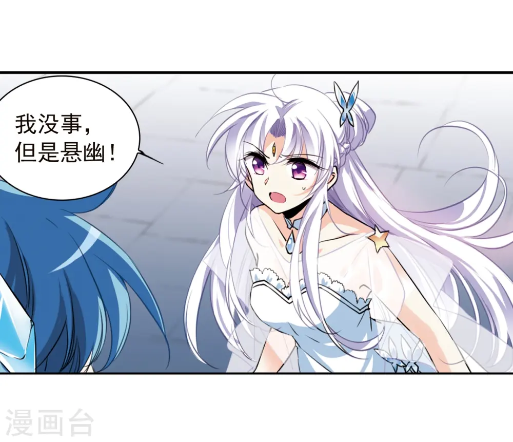 第337话 亡魂召来221