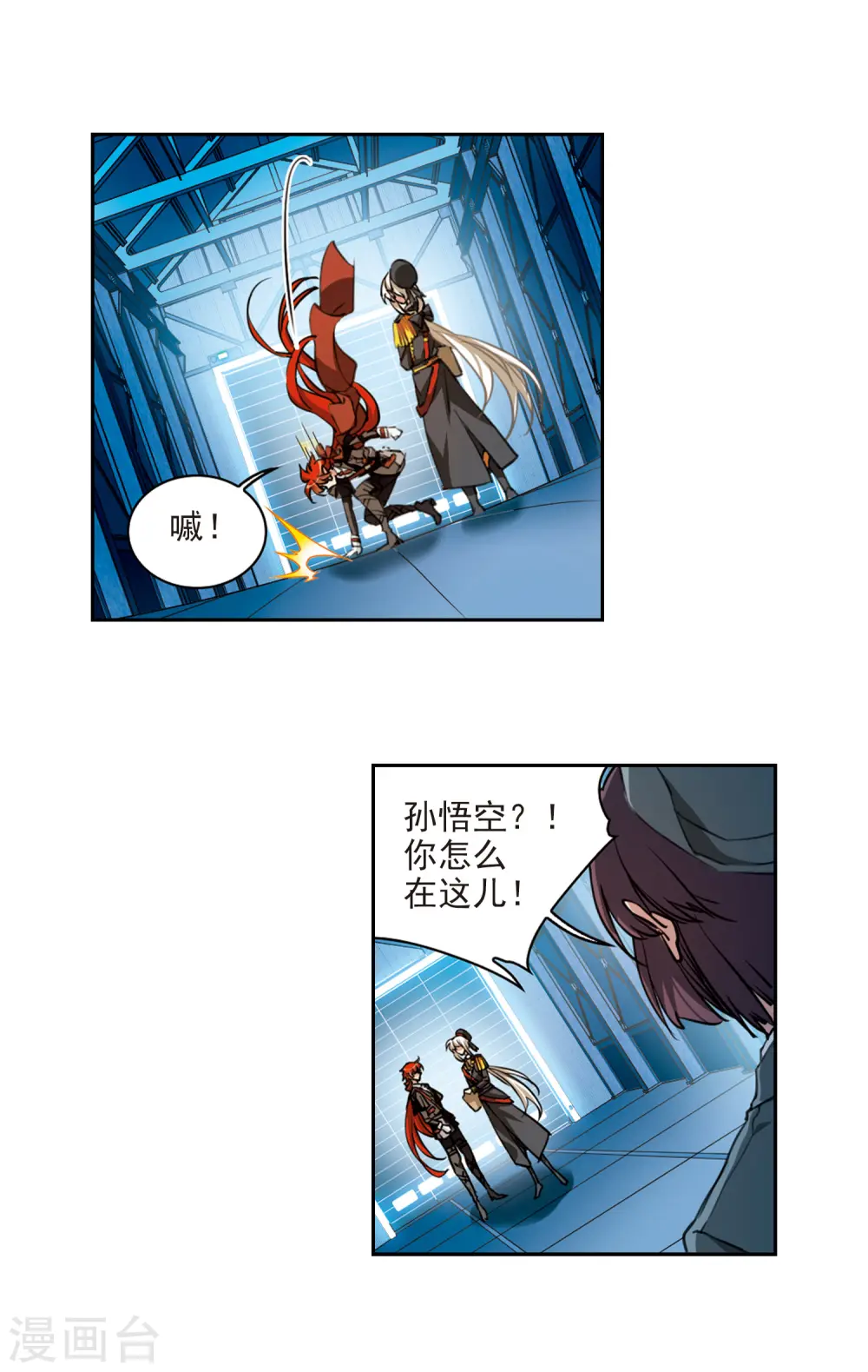 第2季71话 坦诚相告37