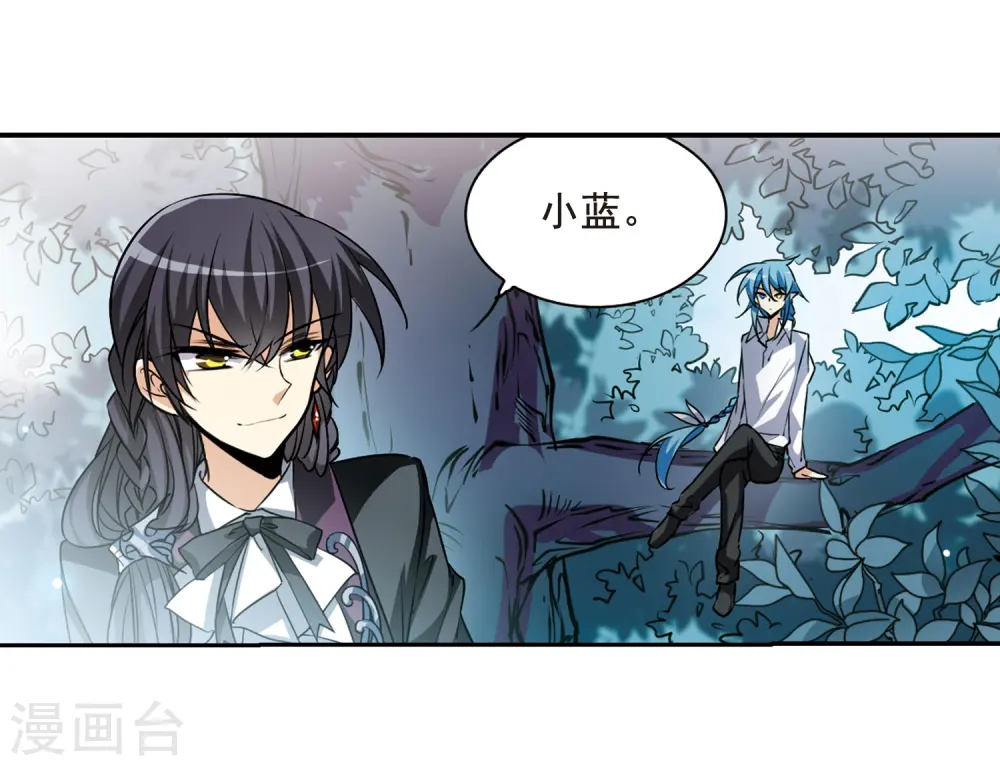第204话 寻找幻心珠16