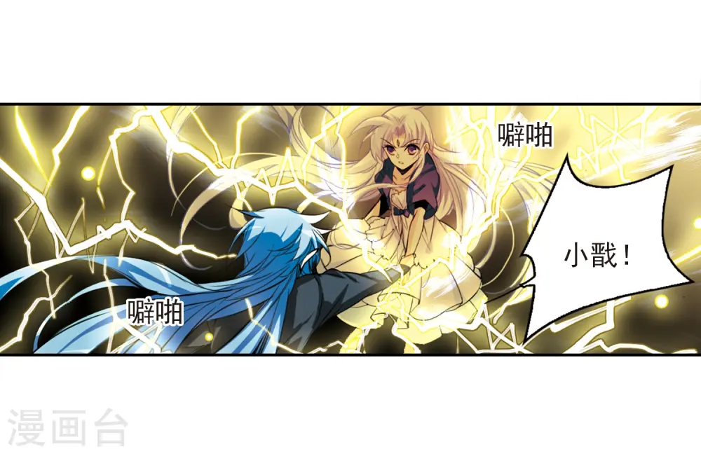 第220话 前路未卜38