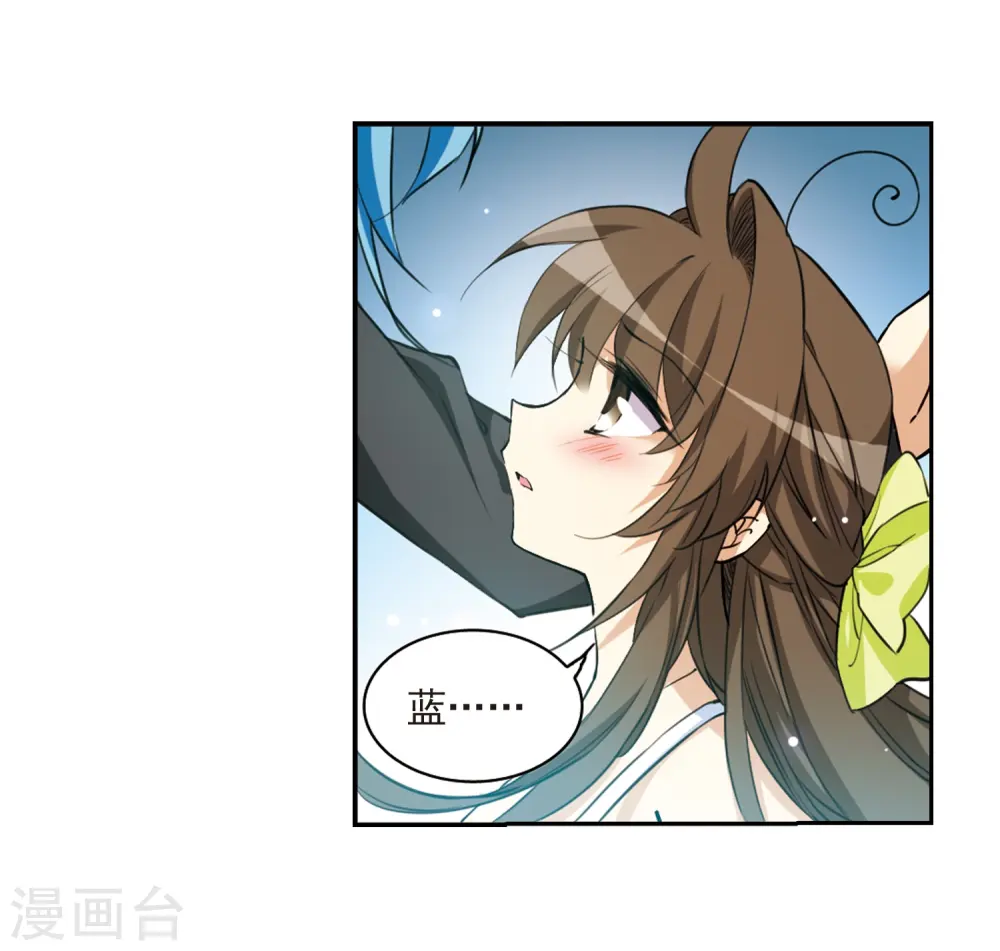 第211话 崩塌的感情28