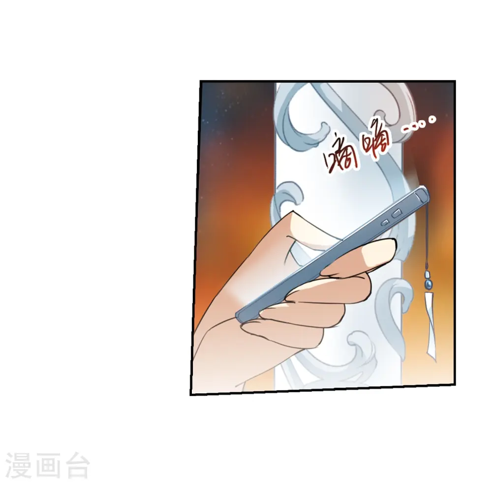 第233话 撷月阁诡变215