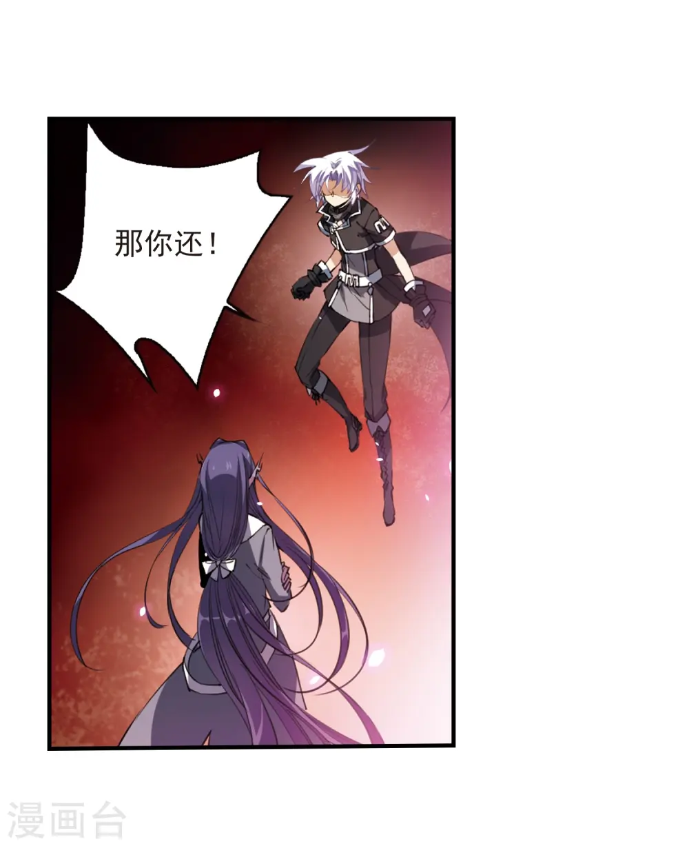 第250话 跨越边界115