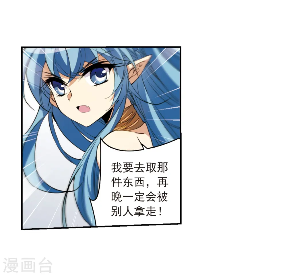 第233话 撷月阁诡变225