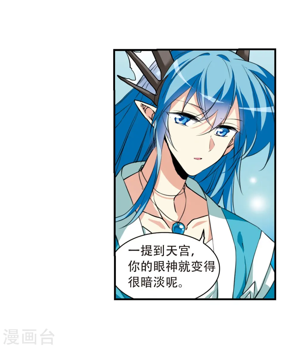 第428话 栖神之海与不归之乡122