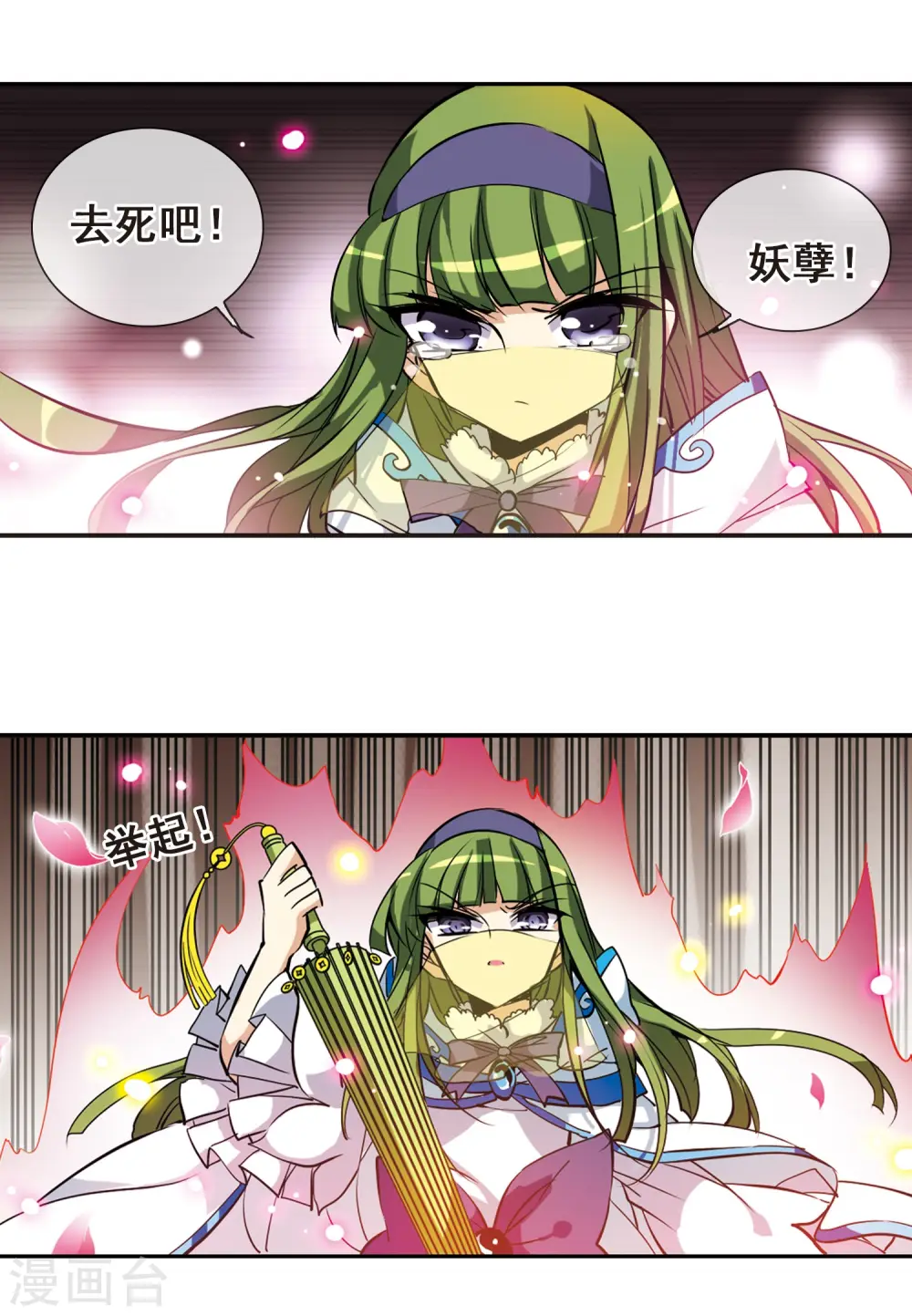 第99话 孤岛悲鸣17