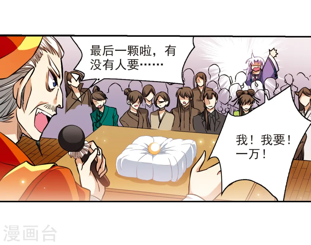 第180话 烟花大会327