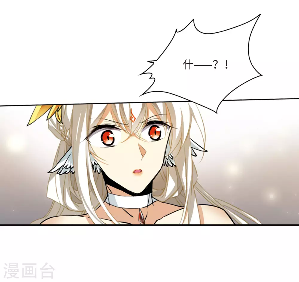 第2季8话 凤鸟麟儿219
