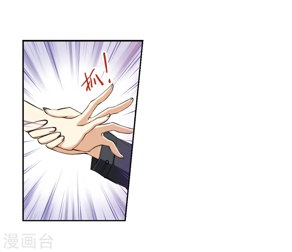 第217话 鬼门天宫315