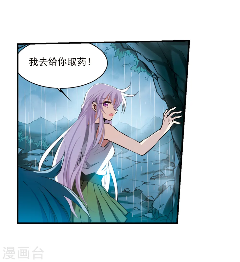 第346话 炸山伤驴223