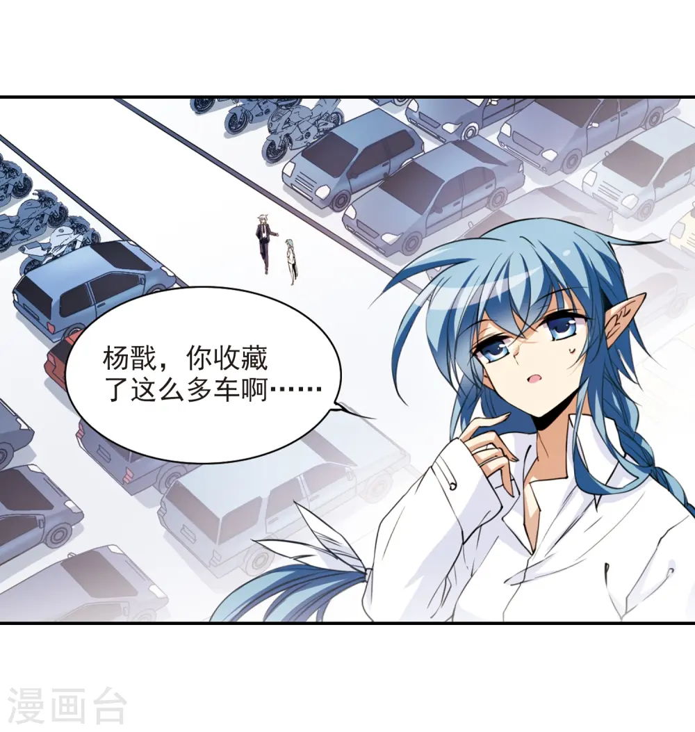 第244话 决意19