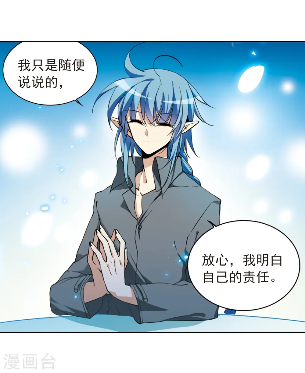 第276话 心事312