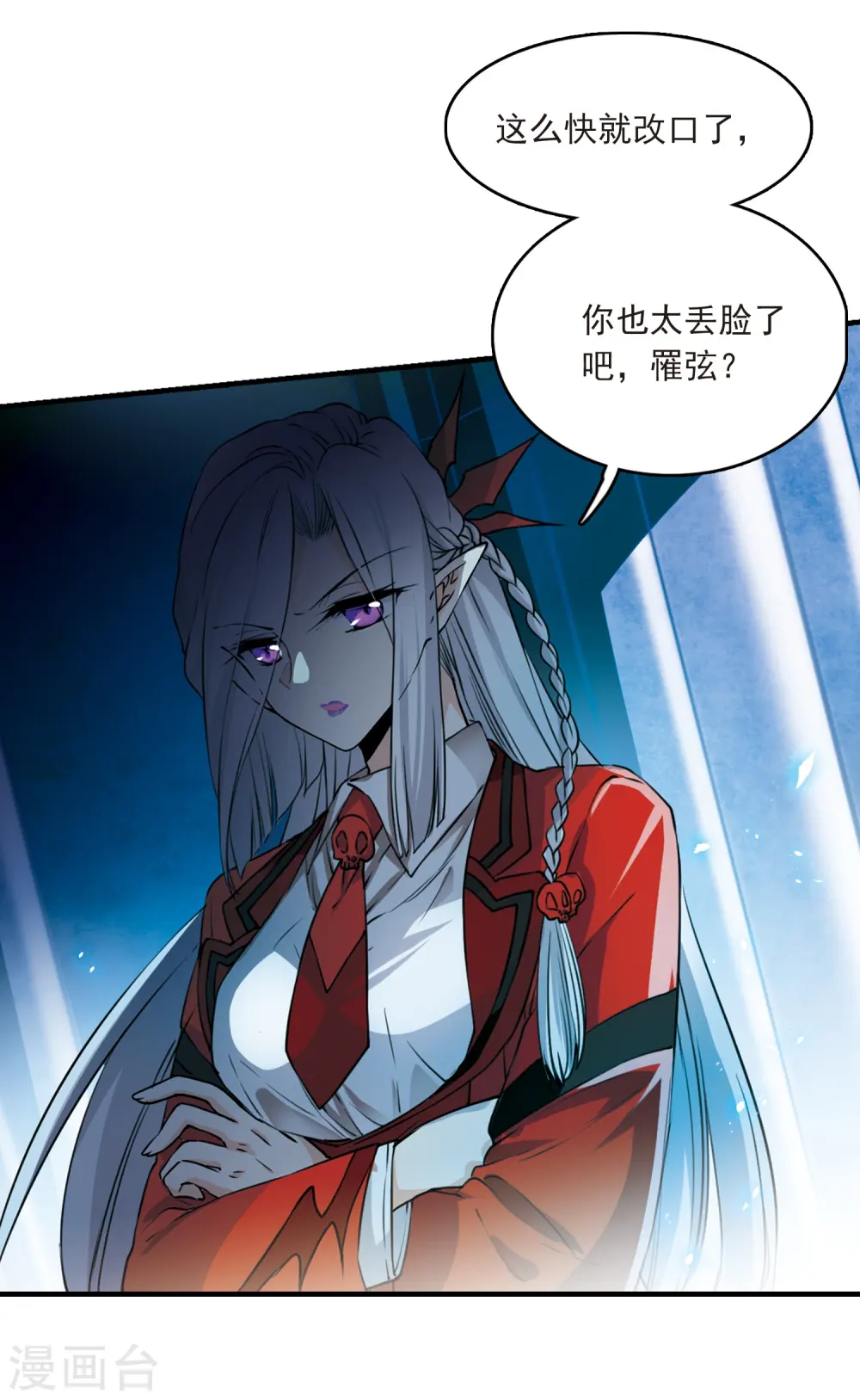 第302话 幽冥六宫113
