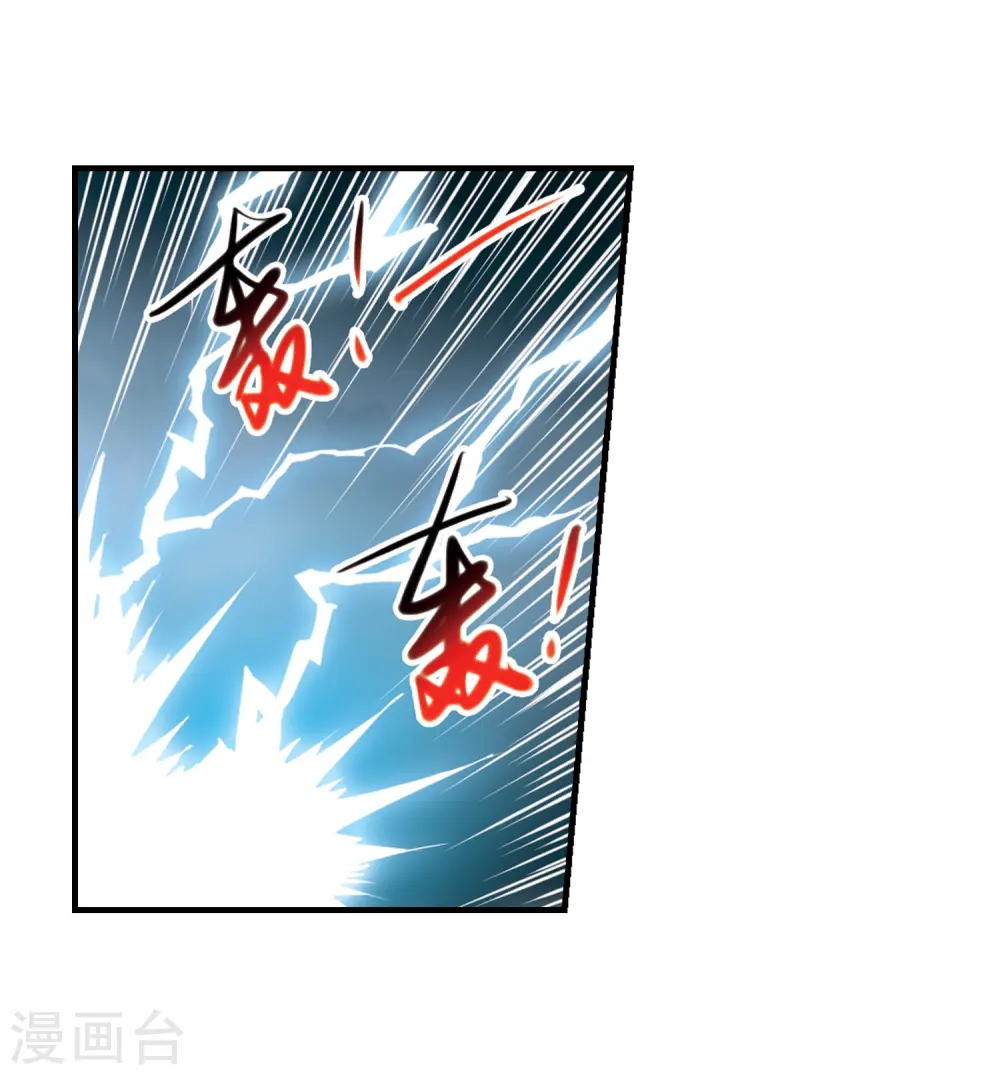 第346话 炸山伤驴212