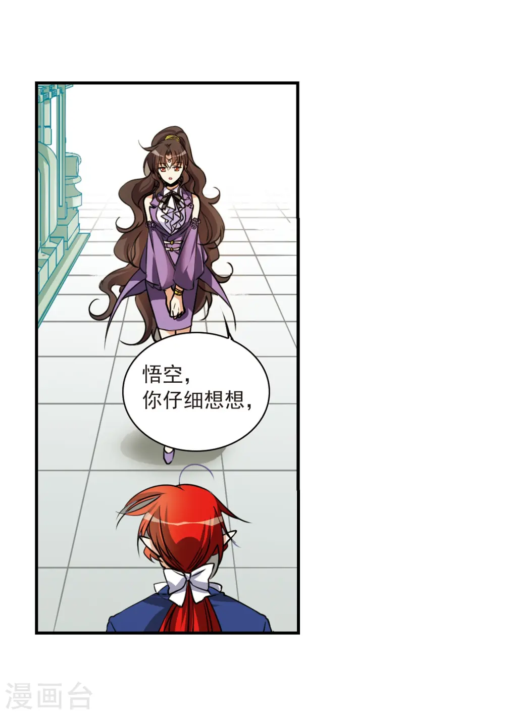 第306话 无关性别12