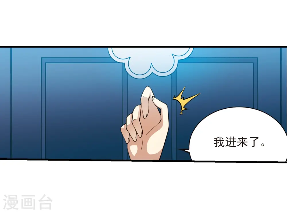 第259话 长生126