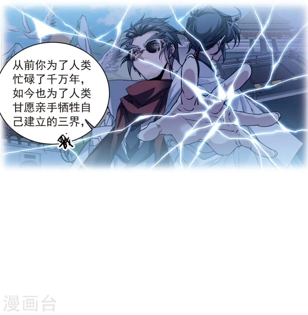 第2季125话 自己的做法39