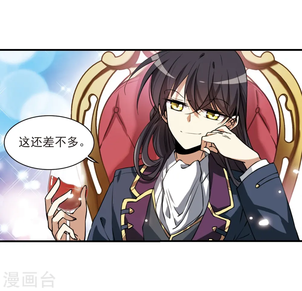 第269话 囚笼之鸟215