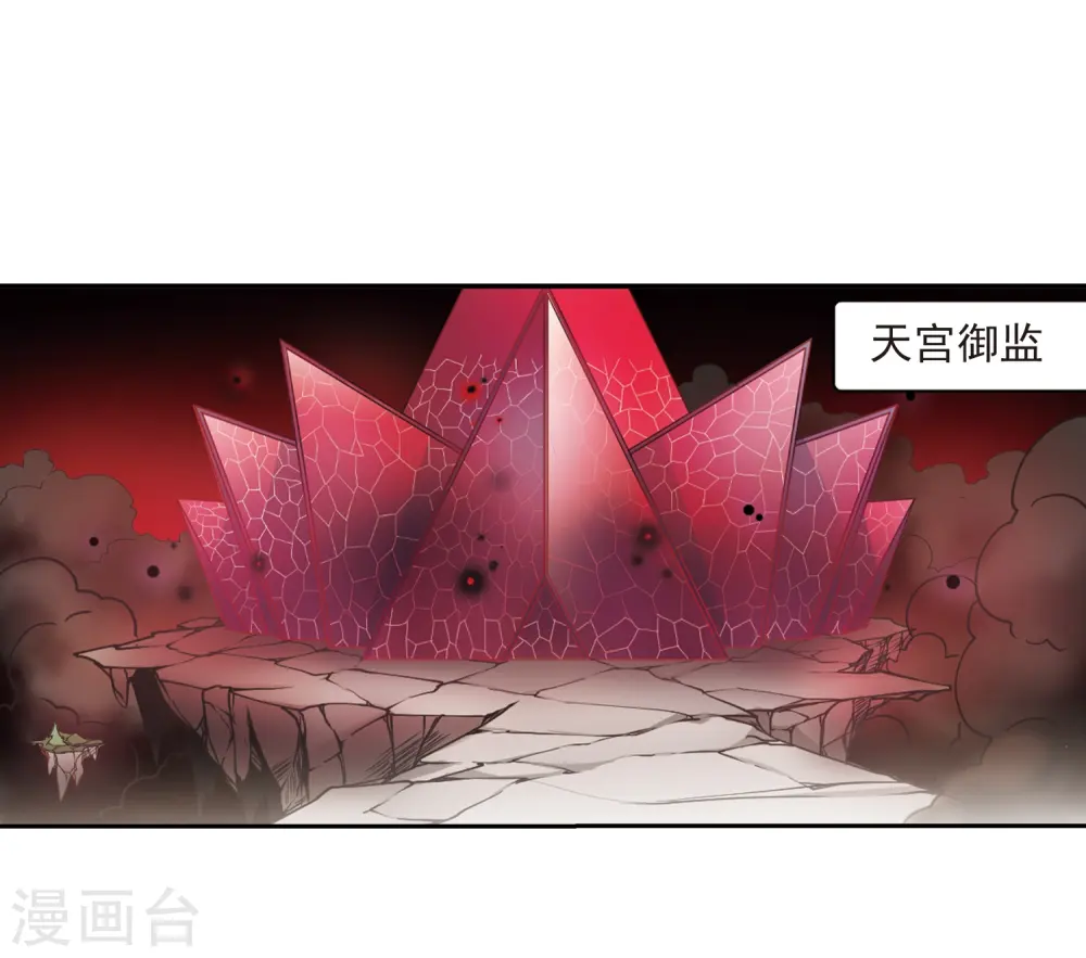 第222话 回到起点213