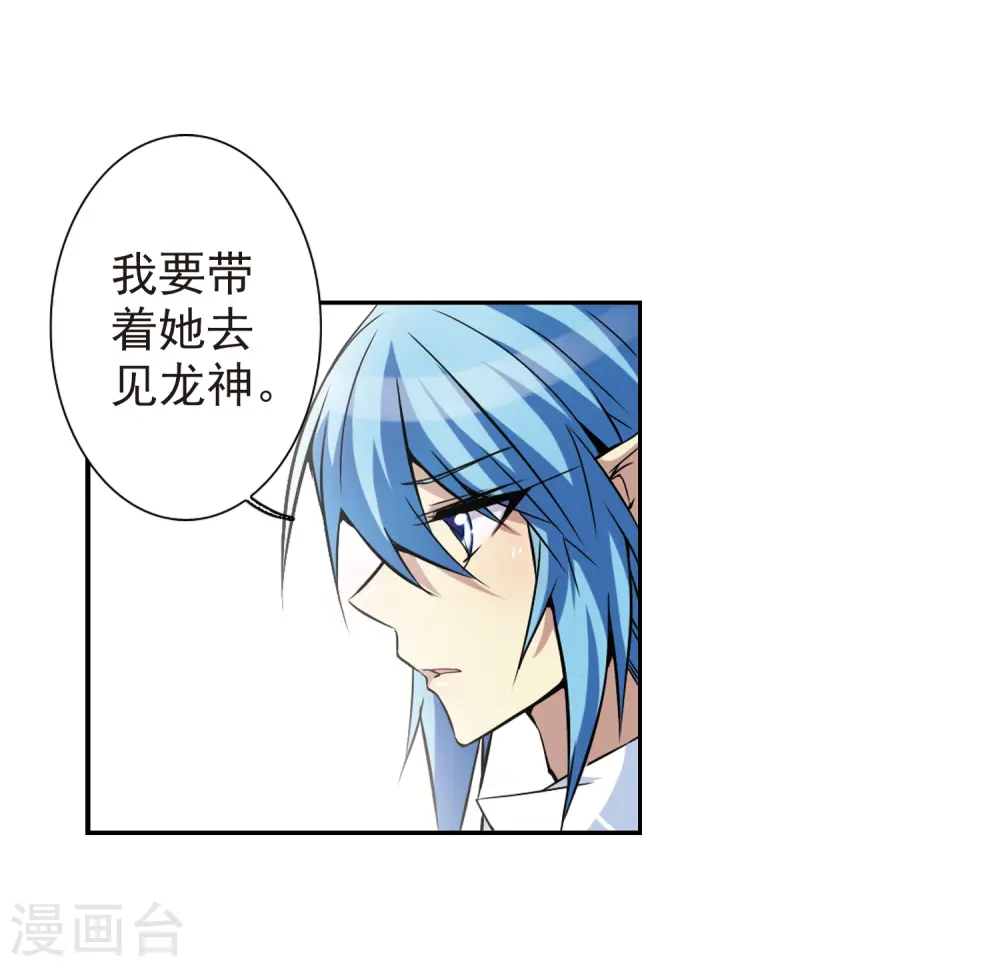 第44话 迫不得已的抉择9