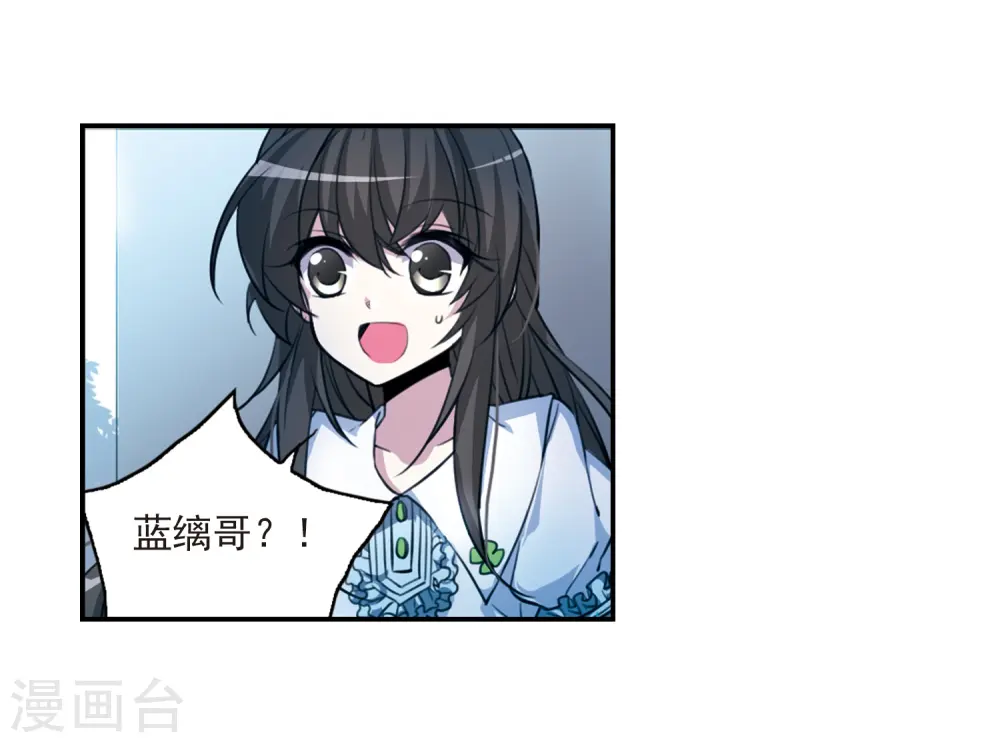 第171话 初念25