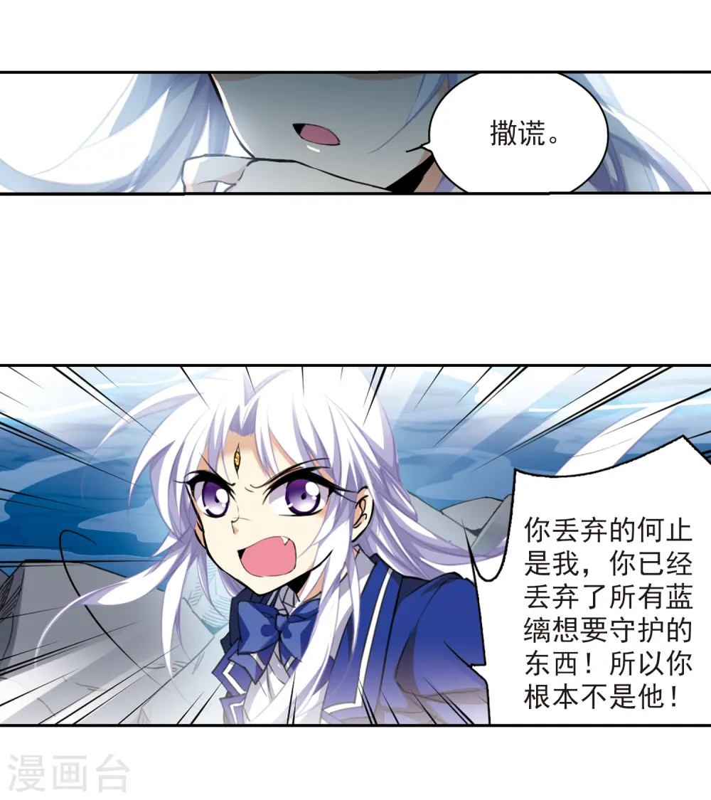 第201话 相识的人28