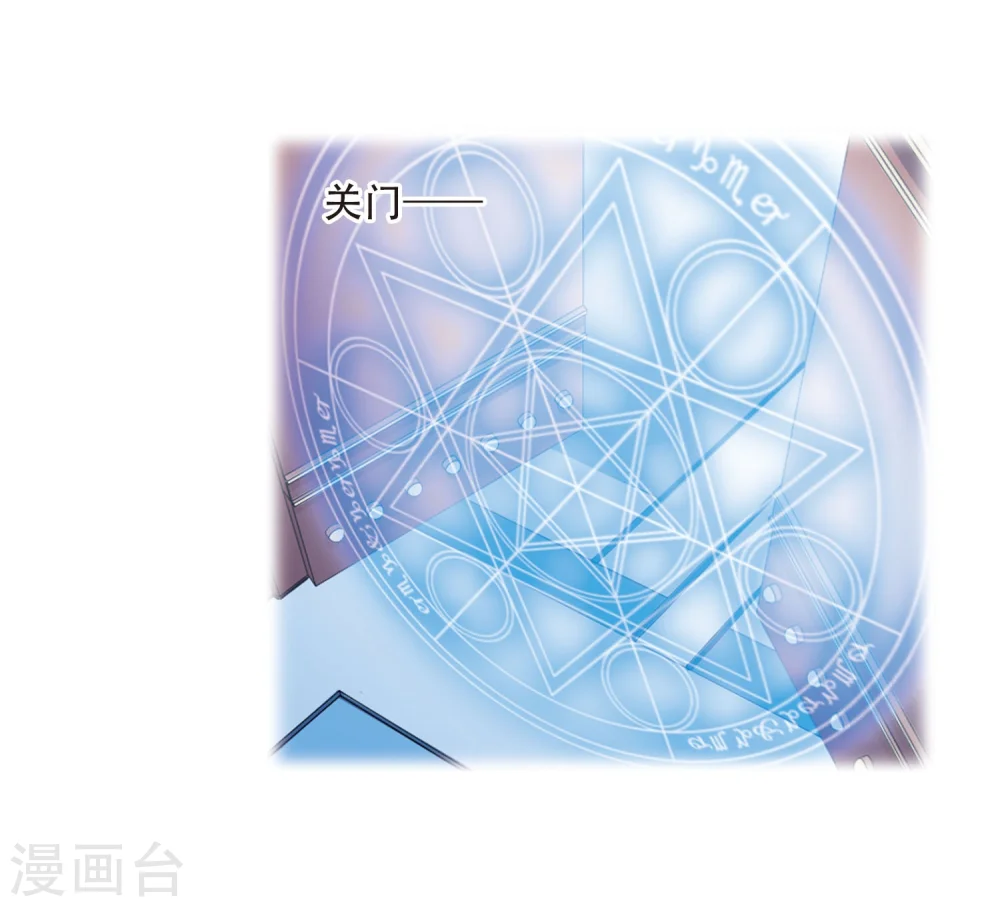 第424话 孤寂的龙神殿129