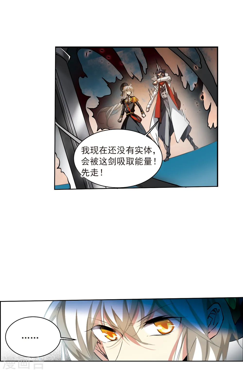 第2季116话 教授遇袭35